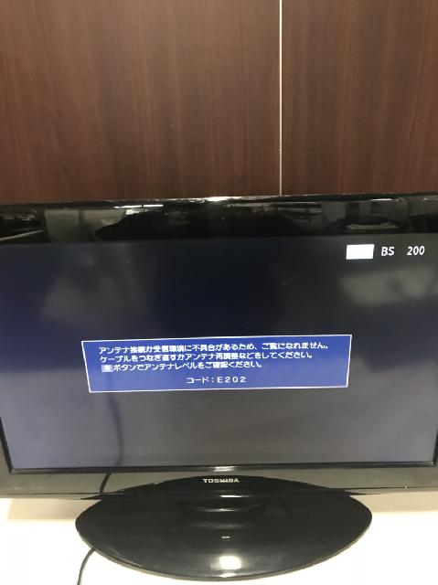 26RE1/東芝/TOSHIBA/26V型/地上/BS/110度CS/デジタル ハイビジョン液晶テレ