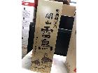 雷鳥/日本酒の詳細ページを開く
