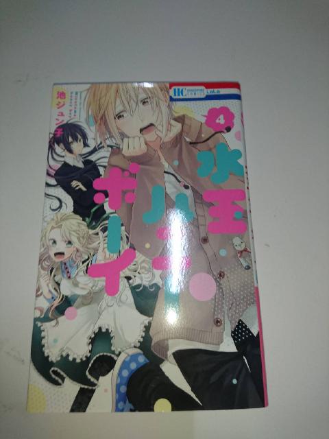 漫画　単行本
