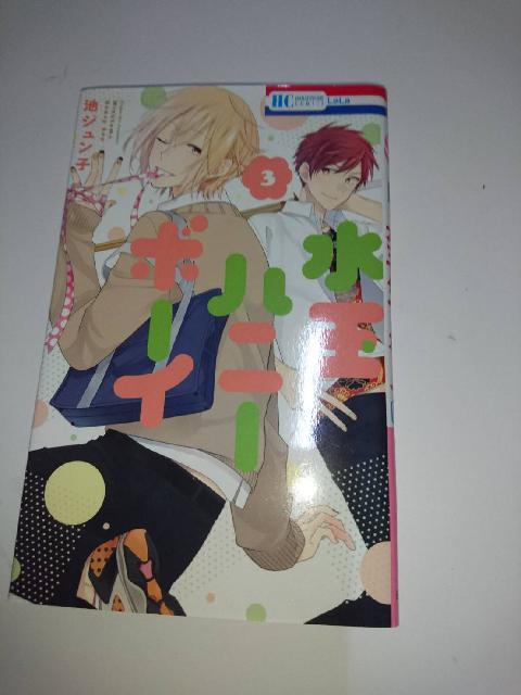 漫画　単行本
