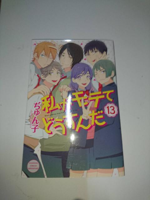 漫画　単行本
