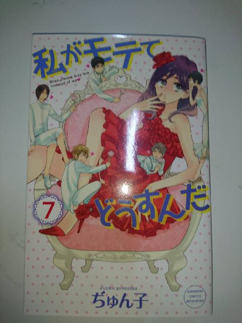 漫画　単行本