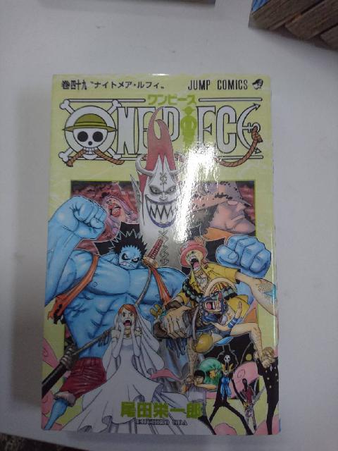 漫画　単行本