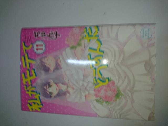 漫画　単行本