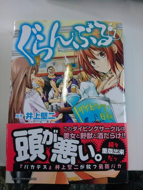 単行本　コミックス