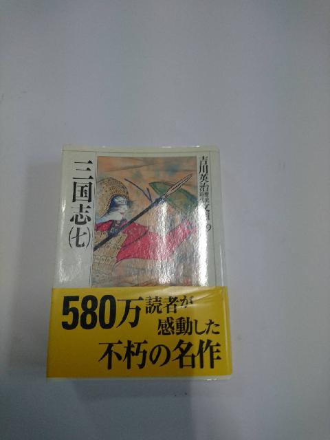 単行本　コミックス