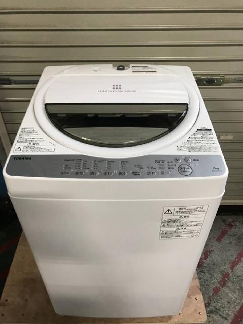 AW-6G6/東芝/TOSHIBA/全自動洗濯機/6kg/風乾燥機能付/1.3kg/ホワイト