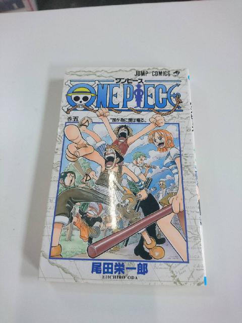 漫画 単行本 ワンピース One Piece 漫画 コミック の買取価格 Id おいくら