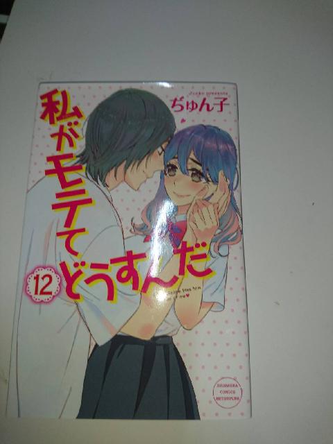 漫画　単行本