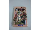 漫画/ワンピース/ONE PIECE/単行本の詳細ページを開く