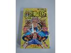 漫画/ワンピース/ONE PIECE/単行本の詳細ページを開く