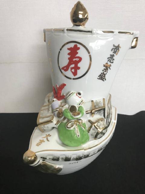 サントリー/SUNTORY/宝船/商売繁盛/モルトウイスキー