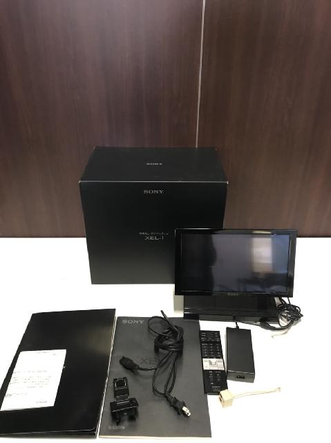 SONY有機ELテレビ XEL-1 買取致しました|愛品館八千代店