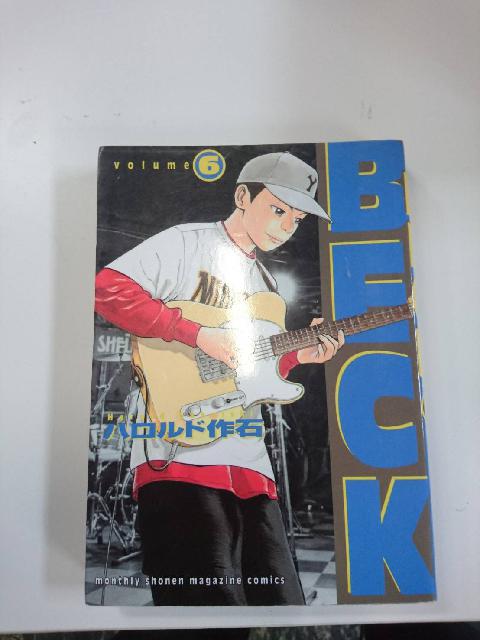 単行本　コミックス