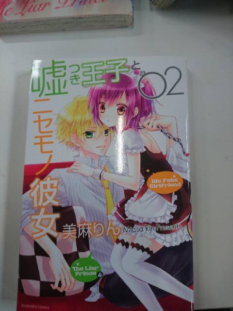 単行本　コミックス