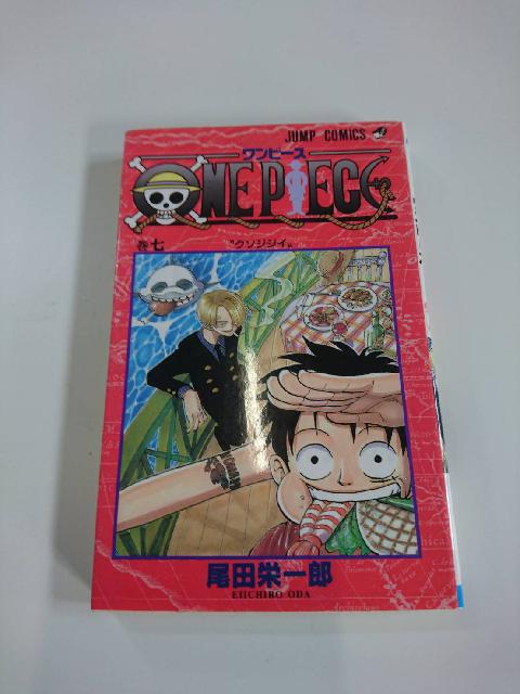 単行本　コミックス