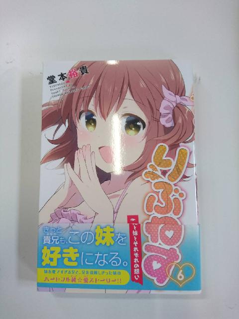 単行本　コミックス
