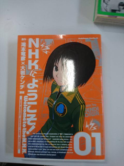 単行本　コミックス