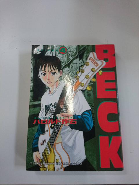 単行本　コミックス