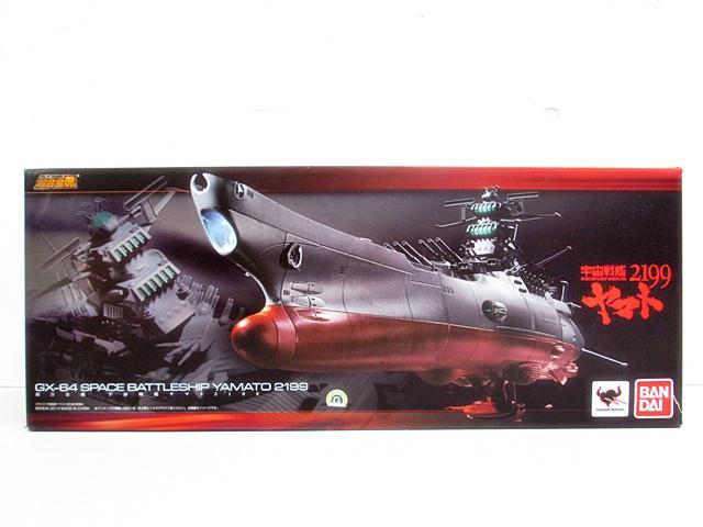 Bandai バンダイ 超合金魂 Gx 64 宇宙戦艦ヤマト2199 フィギュア フィギュア の買取価格 Id 5909 おいくら