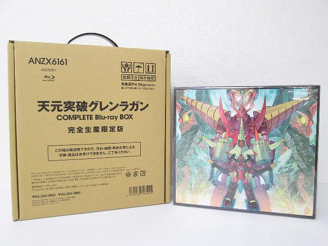 天元突破グレンラガン COMPLETE Blu-ray box (完全限定生産盤