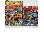 コレクターズアイテム　雑誌の詳細ページを開く