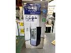 冷風機の詳細ページを開く
