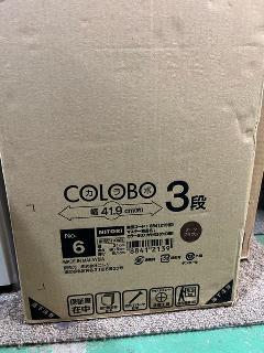 下駄箱・シューズボックス×神奈川県の買取価格相場|おいくら