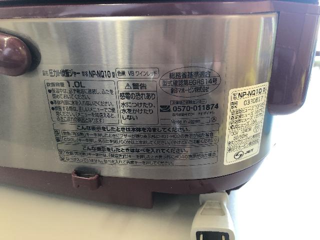 ZOJIRUSHI 圧力IH炊飯器 5.5合 s