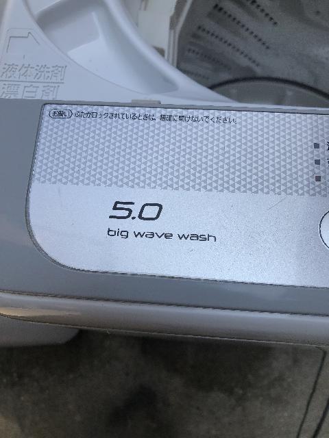 Panasonic 全自動洗濯機 2017年 5.0キロ s