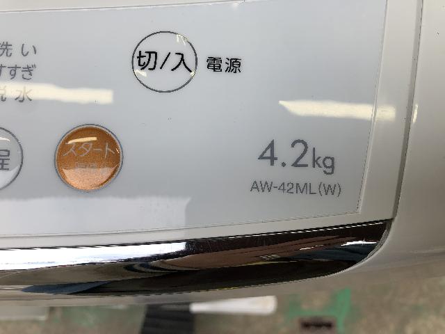 4.2 キロ 自転車