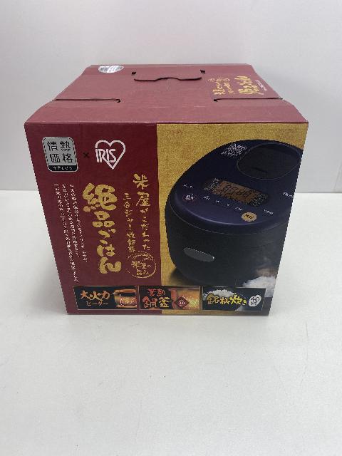 アイリスオーヤマ　絶品ご飯　2020年製　3合炊き　K