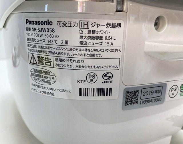 Panasonic 炊飯器 2019年製