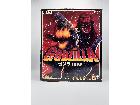 「ゴジラvsデストロイア」 東宝30cmシリーズ ゴジラ(1995) の詳細ページを開く