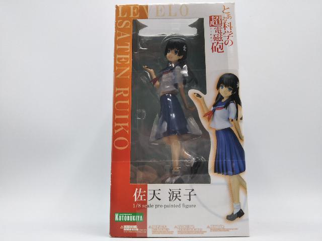 佐天涙子 「とある科学の超電磁砲(レールガン)」 1/8スケール