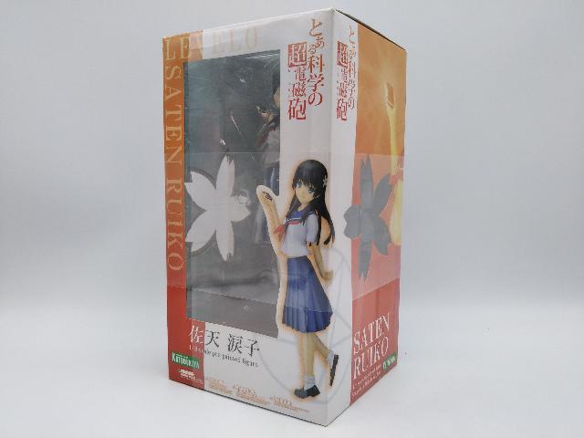 佐天涙子 「とある科学の超電磁砲(レールガン)」 1/8スケール