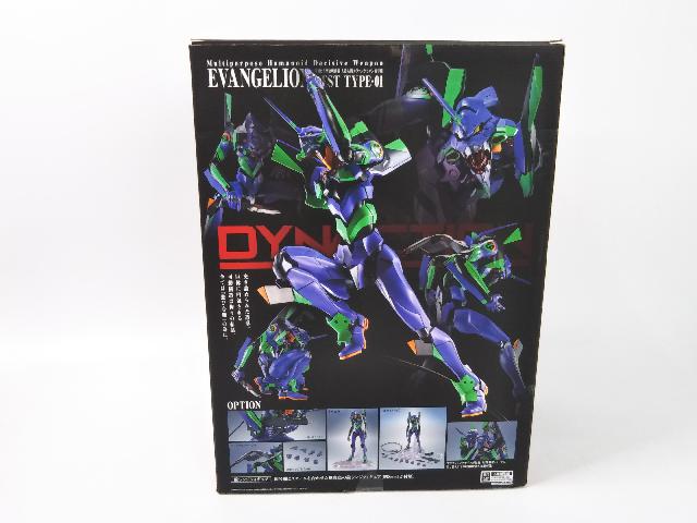 DYNACTION 汎用ヒト型決戦兵器 人造人間エヴァンゲリオン初号機