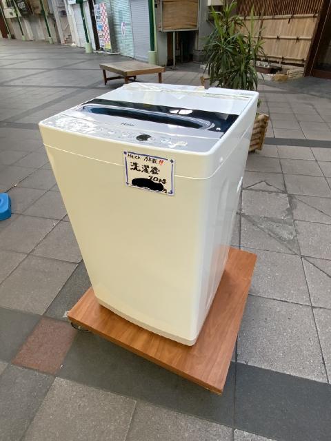 ハイアール　洗濯機　7キロ