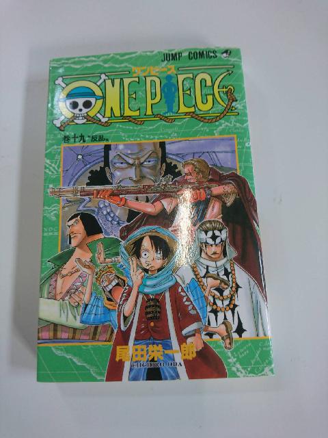 漫画本/単行本/ワンピース