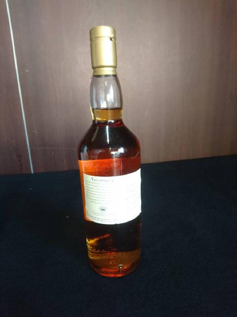 タリスカー/TALISKER/スコッチウイスキー