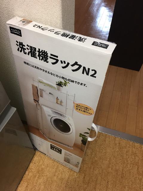 洗濯機ラック　シルバー