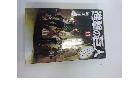 単行本　コミックスの詳細ページを開く