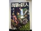 単行本　コミックスの詳細ページを開く