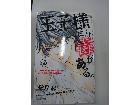 単行本　コミックスの詳細ページを開く