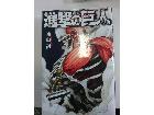 単行本　コミックスの詳細ページを開く