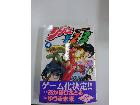 単行本　コミックスの詳細ページを開く