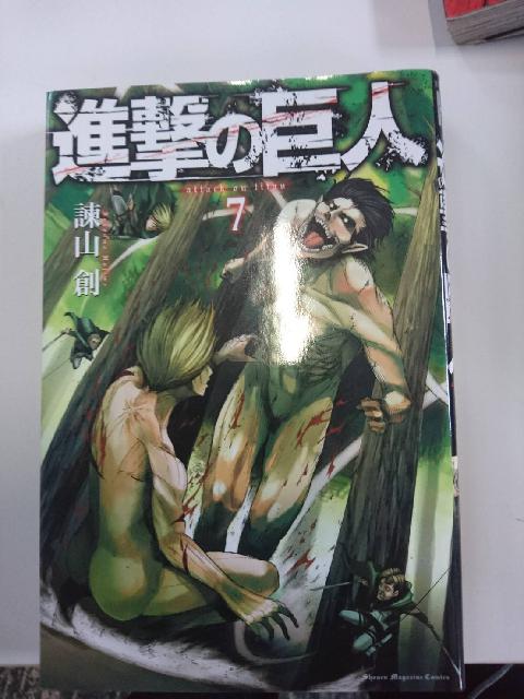単行本　コミックス