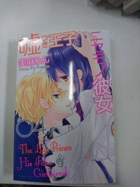 単行本　コミックス