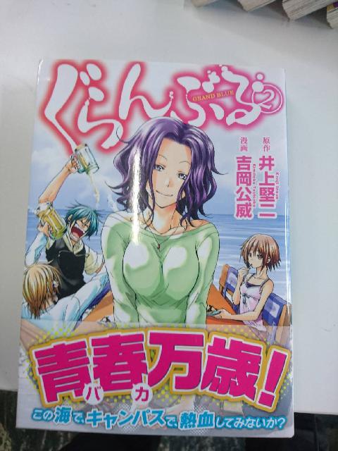 単行本　コミックス