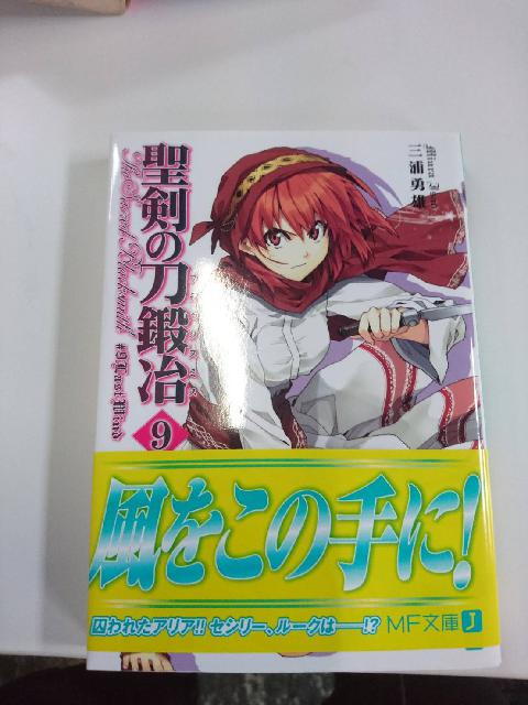 単行本　コミックス